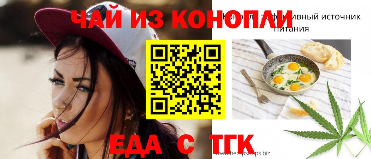 Canna-Cookies марихуана  Вход с VPN  Кимовск 