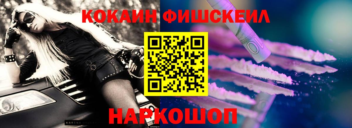 КОКАИН Колумбийский Кимовск