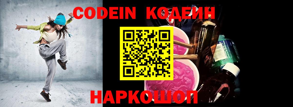 Кимовск  Гашиш  COCAIN  Меф   Вход с VPN  Канабис 