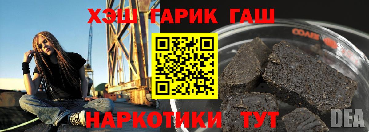 ГАШ Premium Кимовск