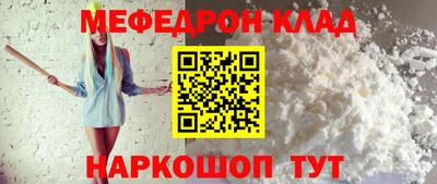 каннабис Кинель
