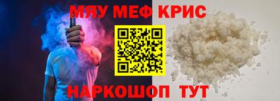 альфа пвп VHQ Комсомольск-на-Амуре