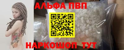 героин Конаково