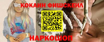 шишки Кингисепп