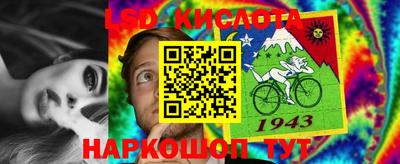 каннабис Кинель