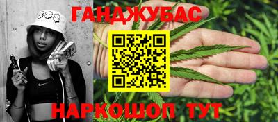 каннабис Кинель