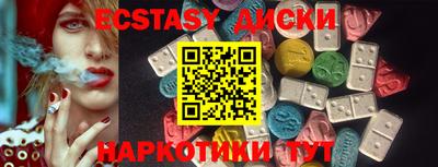 шишки Кингисепп