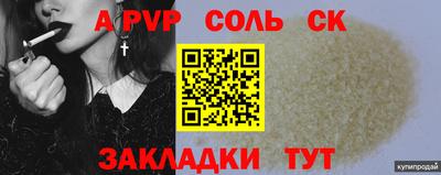 каннабис Кинель