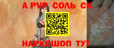 шишки Кингисепп