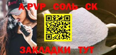шишки Кингисепп