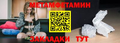 шишки Кингисепп