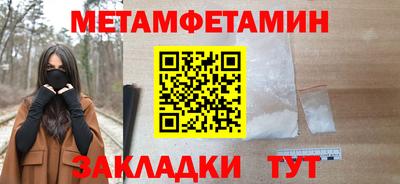 шишки Кингисепп