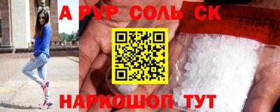 шишки Кингисепп