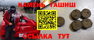 альфа пвп VHQ Комсомольск-на-Амуре