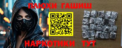 каннабис Кинель