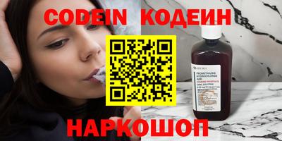 шишки Кингисепп