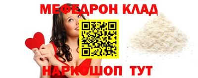 каннабис Кинель