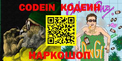 шишки Кингисепп