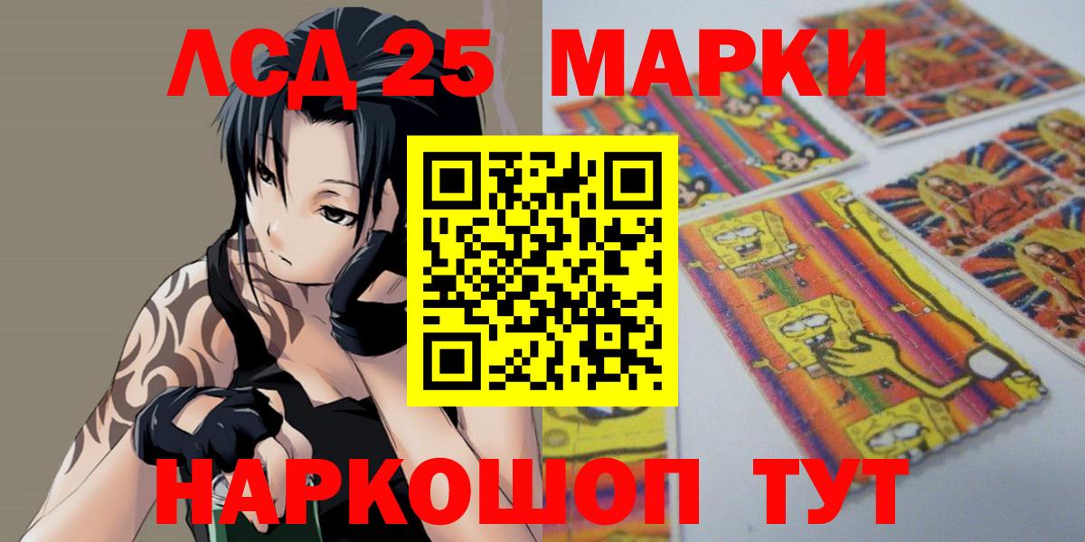 ЛСД экстази ecstasy  Вход с VPN  LSD-25 экстази кислота  LSD-25 экстази  Кимовск 