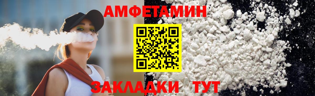 Кимовск  МЕТАМФЕТАМИН винт  Первитин  Вход с VPN 