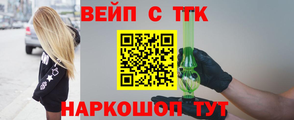 Кимовск  ТГК гашишное масло  Вход с VPN  ТГК Wax 